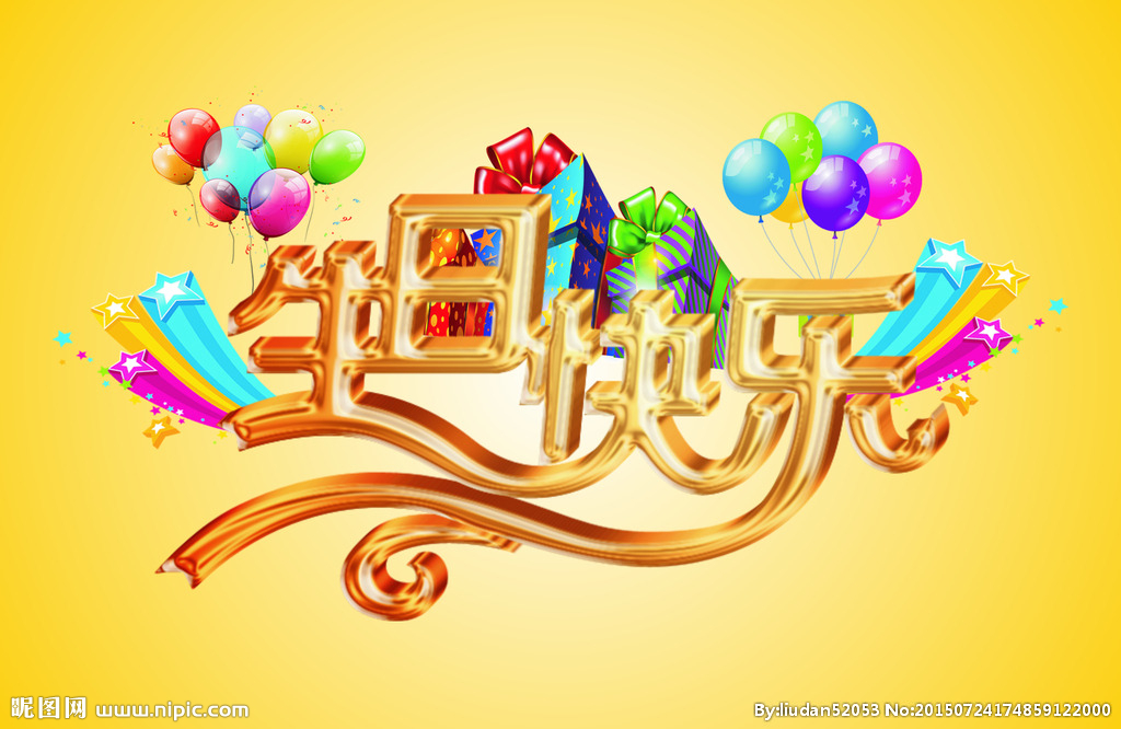 員工生日會(huì) | 幸福時(shí)光，溫暖同行！