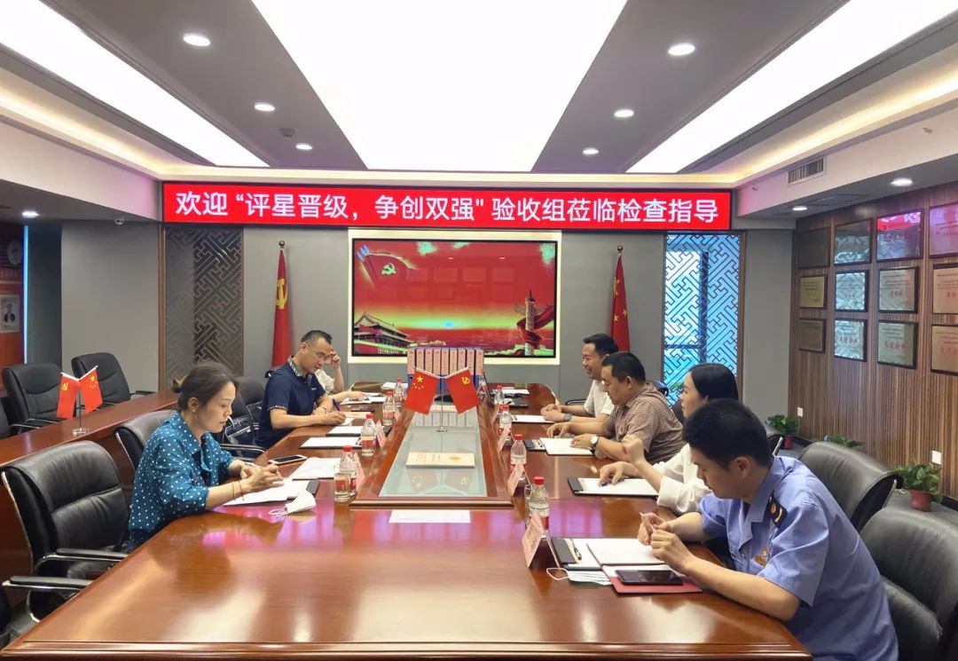 市委組織部“評(píng)星晉級(jí)，爭創(chuàng)雙強(qiáng)”驗(yàn)收組領(lǐng)導(dǎo)蒞臨立豪集團(tuán)黨支部檢查指導(dǎo) 
