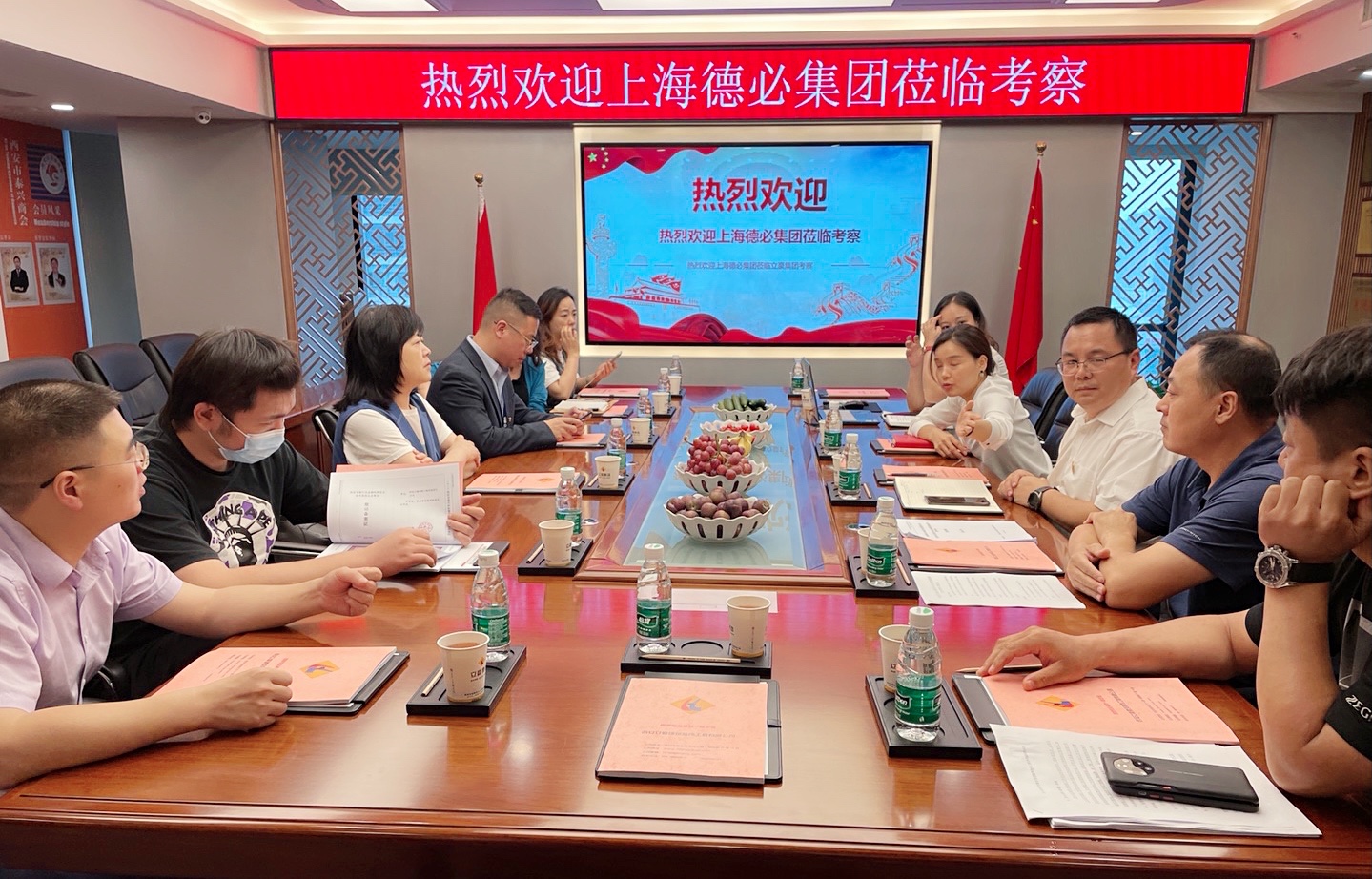 共贏、共享、共進——熱烈歡迎德必集團蒞臨考察