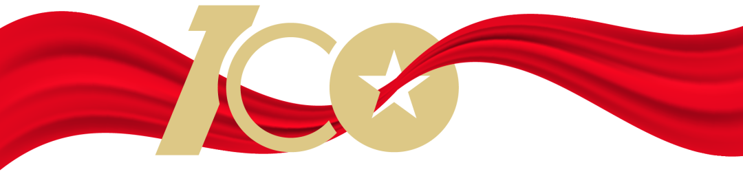 獻(xiàn)禮建黨100周年，我唱紅歌給黨聽(tīng)