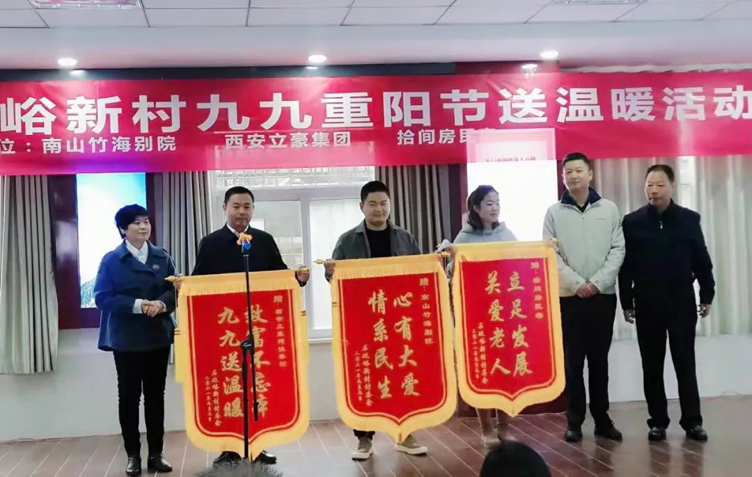 立豪集團(tuán) | 初秋不覺(jué)寒，重陽(yáng)送溫暖