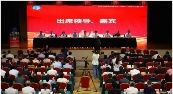 立豪集團(tuán)董事長受邀參加西安市裝飾業(yè)協(xié)會(huì)第三屆第一次會(huì)員代表大會(huì)暨三屆一次理事會(huì)