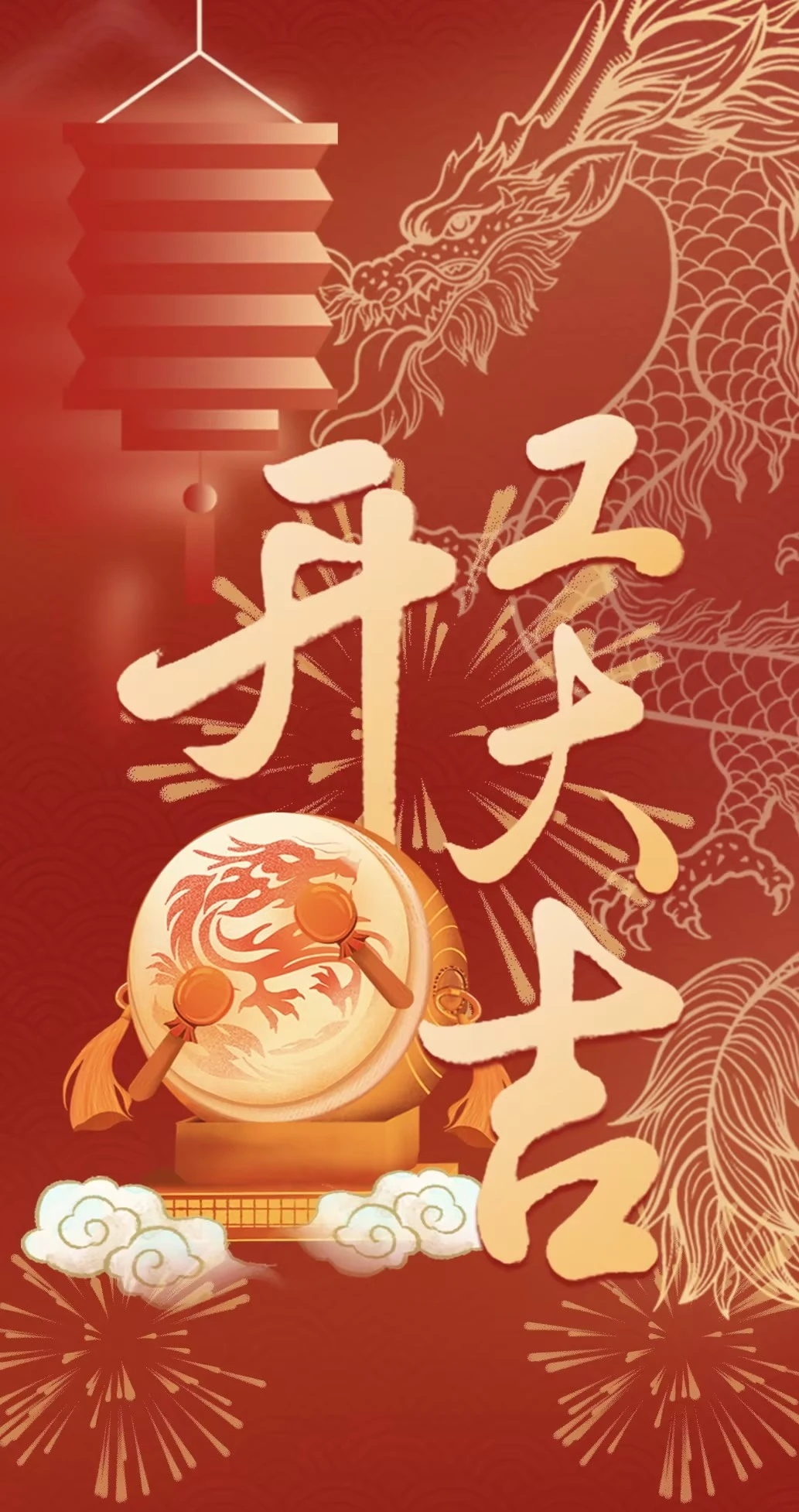 立豪集團| 收心聚力干勁足 踔厲奮發(fā)正當(dāng)時